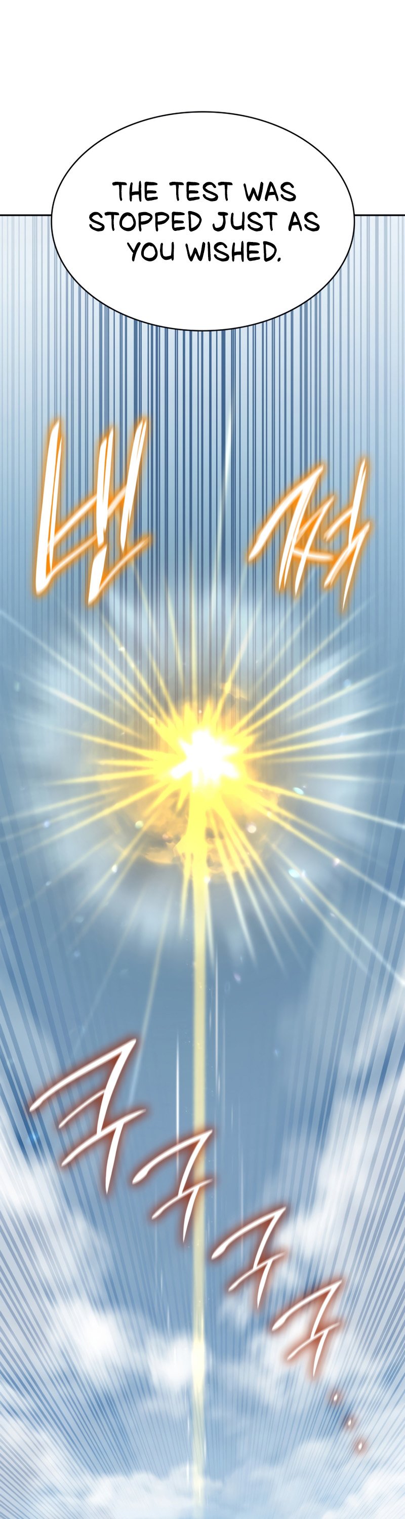 Infinite Mage, Chapter 36 image 55